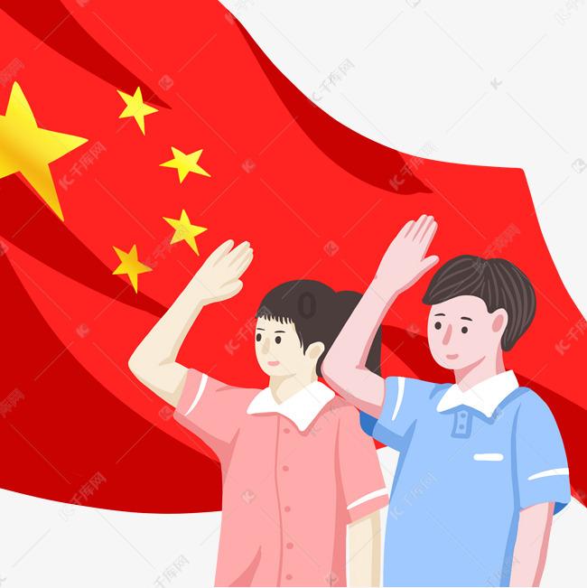 集装箱货运船